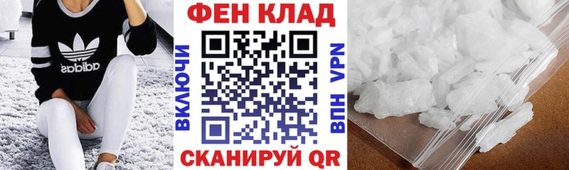 где купить наркоту  Ленинградская  блэк спрут как зайти  Амфетамин 97% 