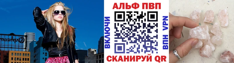 Alpha PVP СК Ленинградская