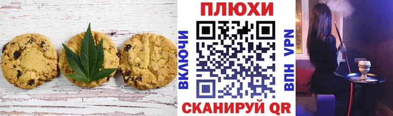 Cannafood конопля  Ленинградская 