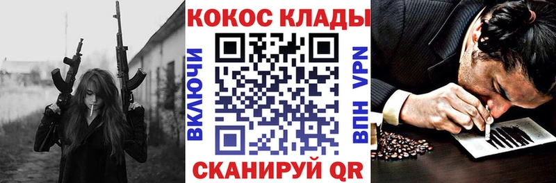 МЕГА онион  Ленинградская  Cocaine Перу 