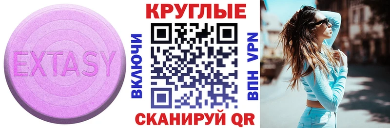 купить наркоту  Ленинградская  Ecstasy louis Vuitton 