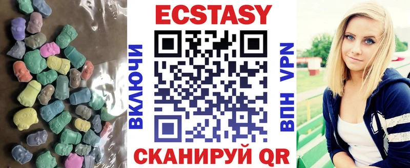 ЭКСТАЗИ Punisher Ленинградская