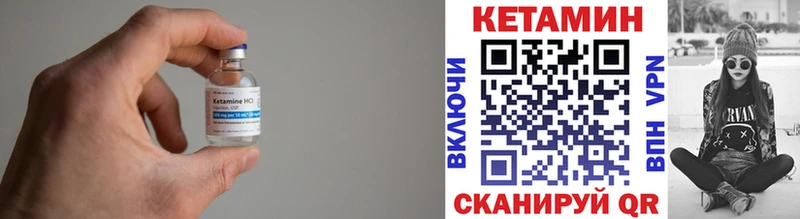 купить наркотики сайты  Ленинградская  КЕТАМИН ketamine 