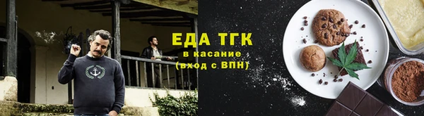 спиды Абинск