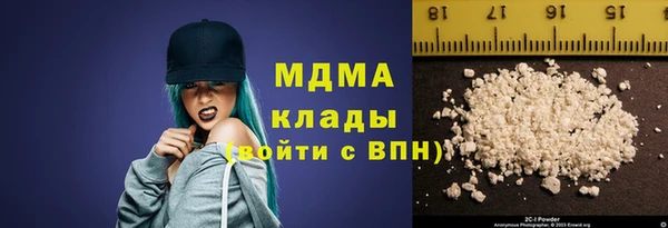 мяу мяу кристалл Абдулино