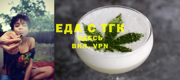 спиды Абинск