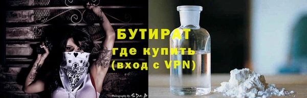 спиды Абинск