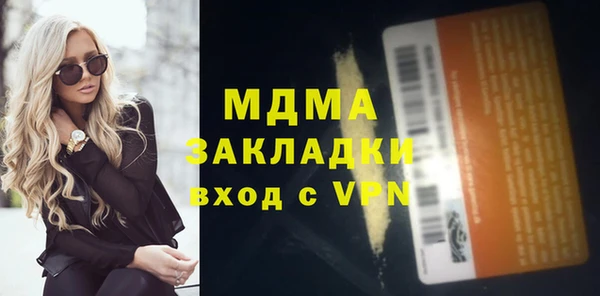 спиды Абинск