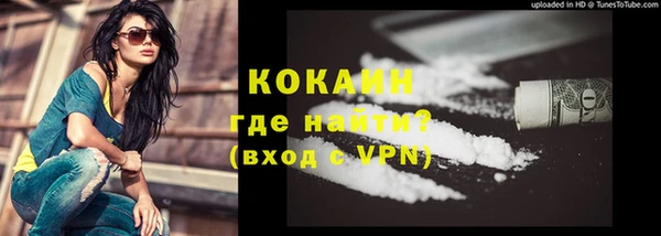 мяу мяу кристалл Абдулино