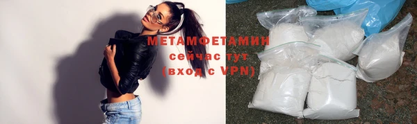 мяу мяу кристалл Абдулино