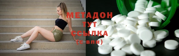 мяу мяу кристалл Абдулино