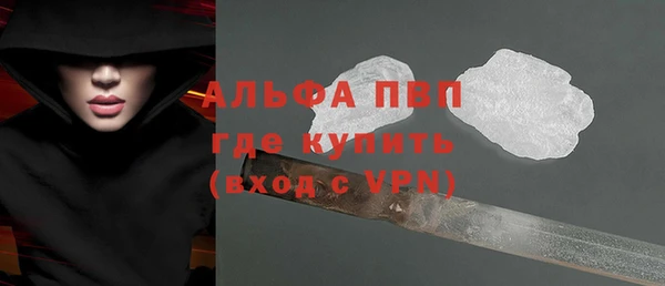 спиды Абинск