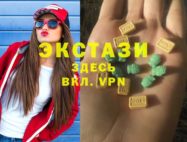 бошки Абаза