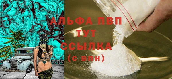 бошки Абаза