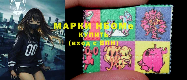 спиды Абинск