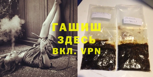 мяу мяу кристалл Абдулино