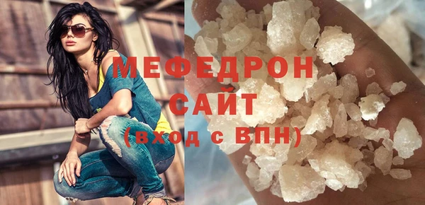 бошки Абаза