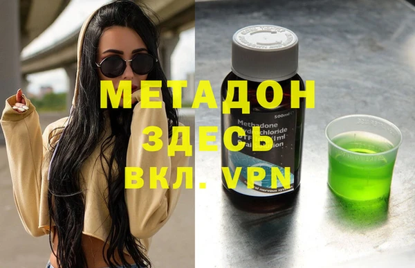 альфа пвп VHQ Алзамай