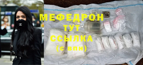 MDMA Мегион