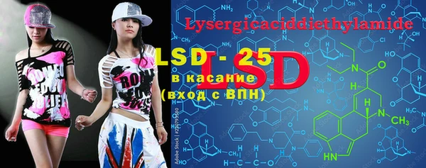бошки Абаза