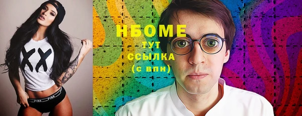 бошки Абаза