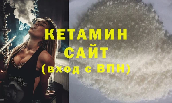мяу мяу кристалл Абдулино