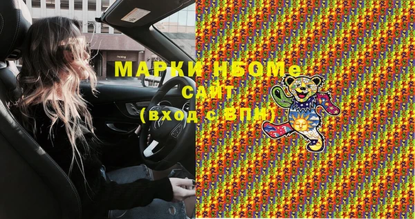 бошки Абаза