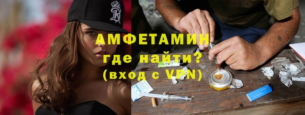 мяу мяу кристалл Абдулино