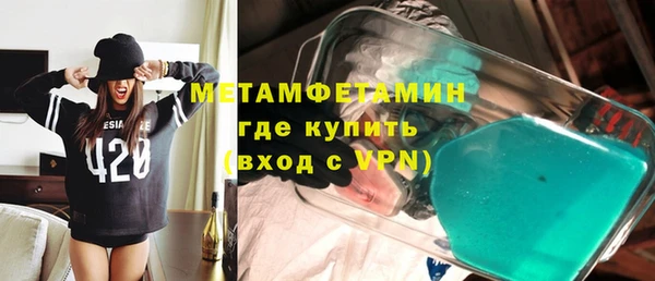 спиды Абинск