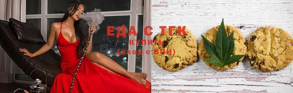 мяу мяу кристалл Абдулино