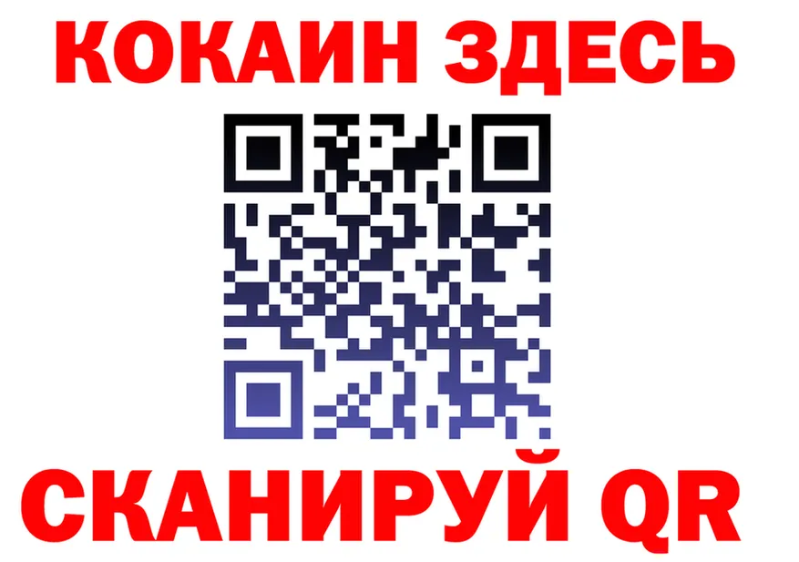ГАШ Ice-O-Lator ТОР мориарти мега Ленинградская