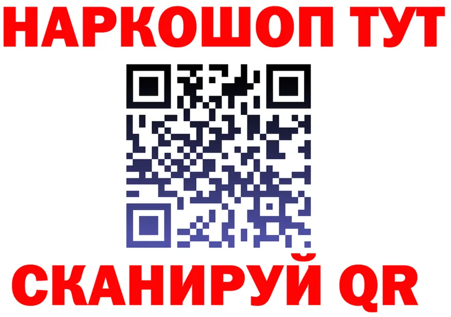 ТГК концентрат ТОР площадка блэк спрут Ленинградская