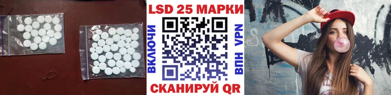 Лсд 25 экстази кислота где можно купить Ленинградская