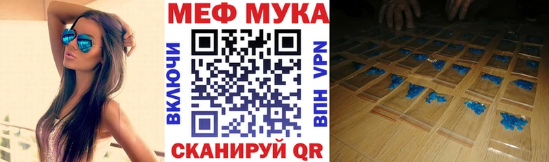 Мефедрон кристаллы  где продают   Ленинградская 