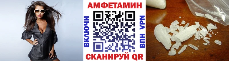 Метамфетамин кристалл  блэк спрут tor  Ленинградская 