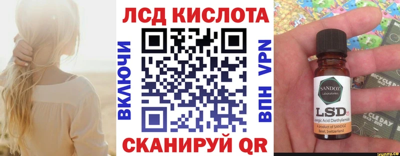 Марки NBOMe 1500мкг  Ленинградская 